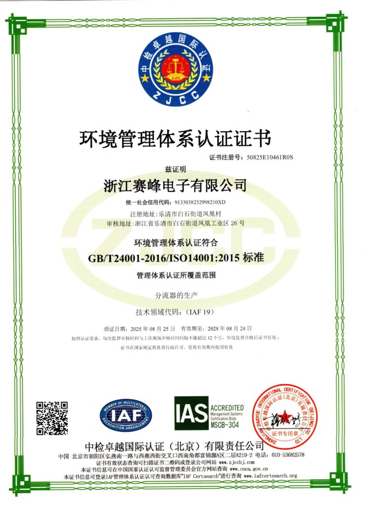 ISO-14001:2015