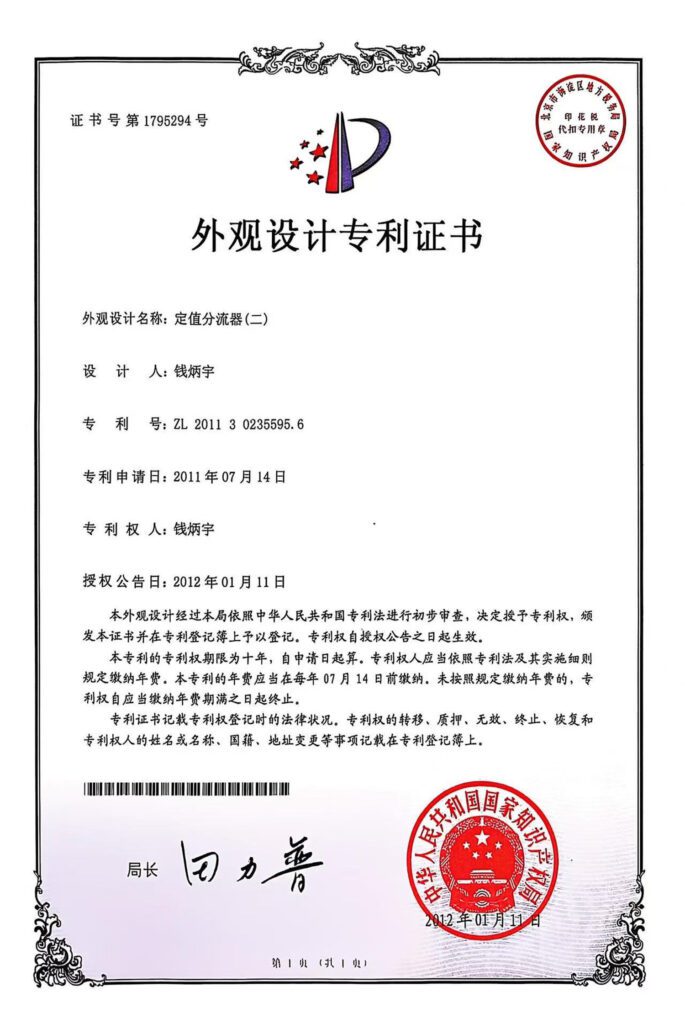 Brevet de conception de shunt à valeur fixe