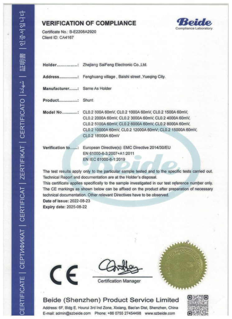 Certificat CE